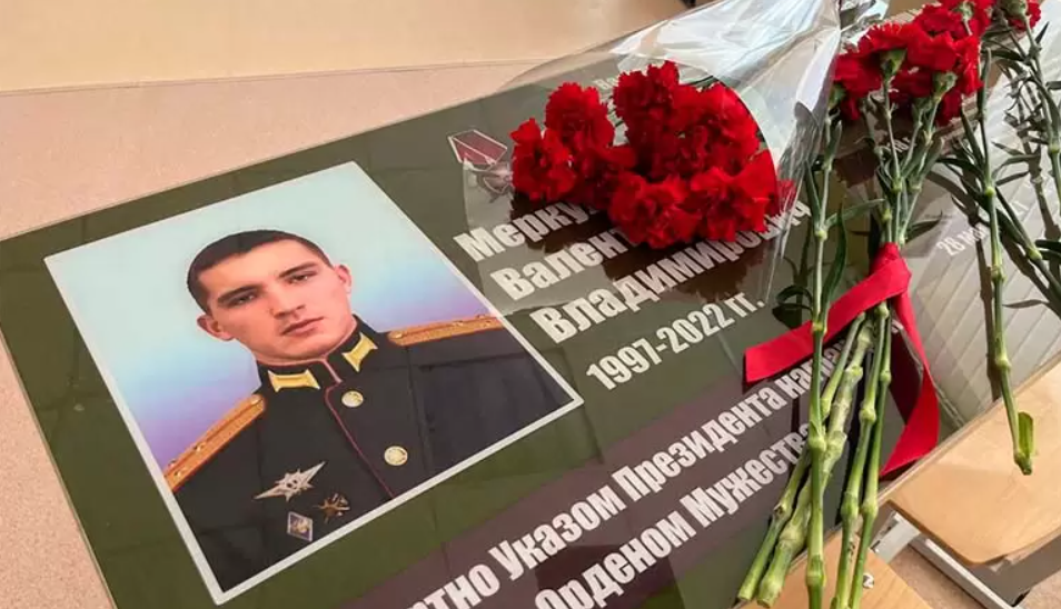 Парта в память о Валентине Меркулове. Скриншот фото из Telegram-канала администрации Элисты от 30.05.23, https://t.me/gorodelista08/9703 Парта в память о Валентине Меркулове. Скриншот фото из Telegram-канала администрации Элисты от 30.05.23, https://t.me/gorodelista08/9703