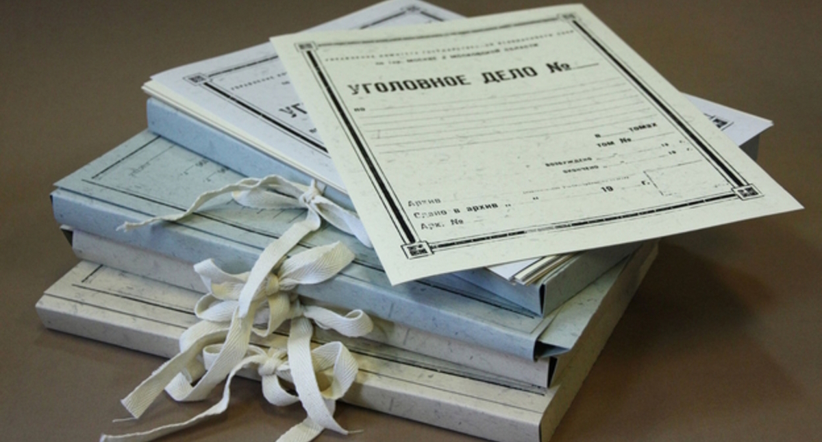 Уголовное дело. Фото: Елена Синеок, "Юга.ру". Уголовное дело. Фото: Елена Синеок, "Юга.ру".
