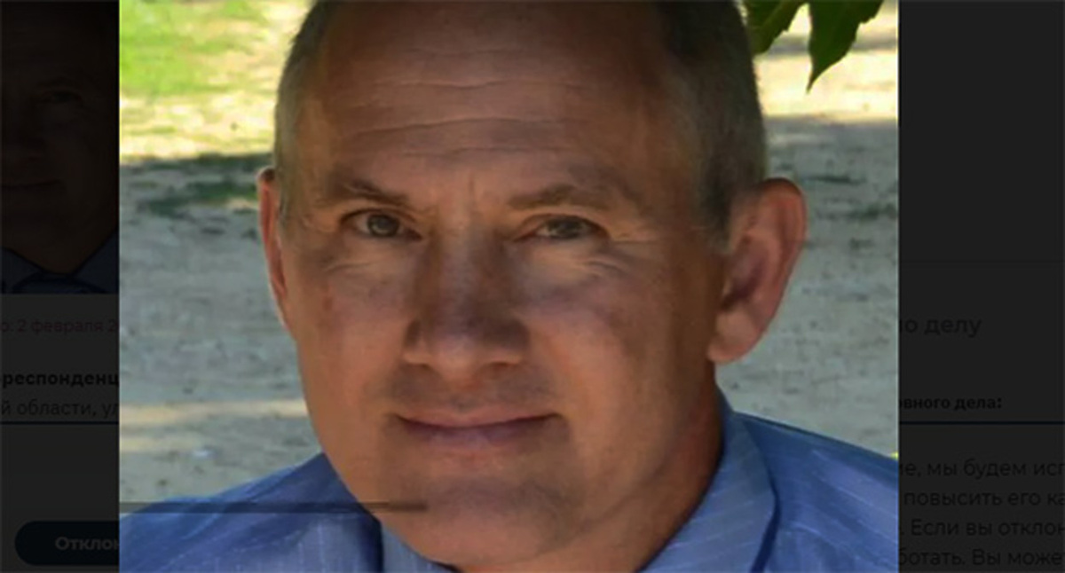 Александр Скворцов. Скриншот https://jw-russia.org/prisoners/skvortsov.html * ДАННОЕ СООБЩЕНИЕ (МАТЕРИАЛ) СОЗДАНО И (ИЛИ) РАСПРОСТРАНЕНО ИНОСТРАННЫМ СРЕДСТВОМ МАССОВОЙ ИНФОРМАЦИИ, ВЫПОЛНЯЮЩИМ ФУНКЦИИ ИНОСТРАННОГО АГЕНТА, И (ИЛИ) РОССИЙСКИМ ЮРИДИЧЕСКИМ ЛИЦОМ, ВЫПОЛНЯЮЩИМ ФУНКЦИИ ИНОСТРАННОГО АГЕНТА. Александр Скворцов. Скриншот https://jw-russia.org/prisoners/skvortsov.html * ДАННОЕ СООБЩЕНИЕ (МАТЕРИАЛ) СОЗДАНО И (ИЛИ) РАСПРОСТРАНЕНО ИНОСТРАННЫМ СРЕДСТВОМ МАССОВОЙ ИНФОРМАЦИИ, ВЫПОЛНЯЮЩИМ ФУНКЦИИ ИНОСТРАННОГО АГЕНТА, И (ИЛИ) РОССИЙСКИМ ЮРИДИЧЕСКИМ ЛИЦОМ, ВЫПОЛНЯЮЩИМ ФУНКЦИИ ИНОСТРАННОГО АГЕНТА.