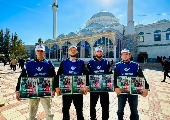 Волонтеры фонда "Инсан" во дворе 
Центральной мечети Махачкалы. Скриншот фото из Telegram-канала фонда от 20.10.23, https://t.me/fondinsan/2159
