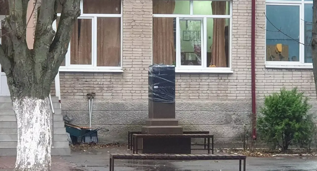 Демонтированный памятник барону Врангелю в Ростове-на-Дону. Фото: "Коммунистический мир"/Telegram