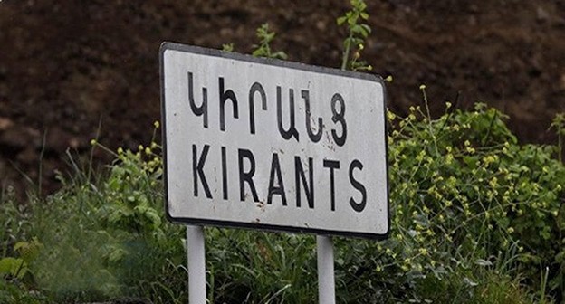 Киранц. Фото: www.aysor.am 
 https://www.aysor.am/ru/news/2024/05/20/Киранц/2278725