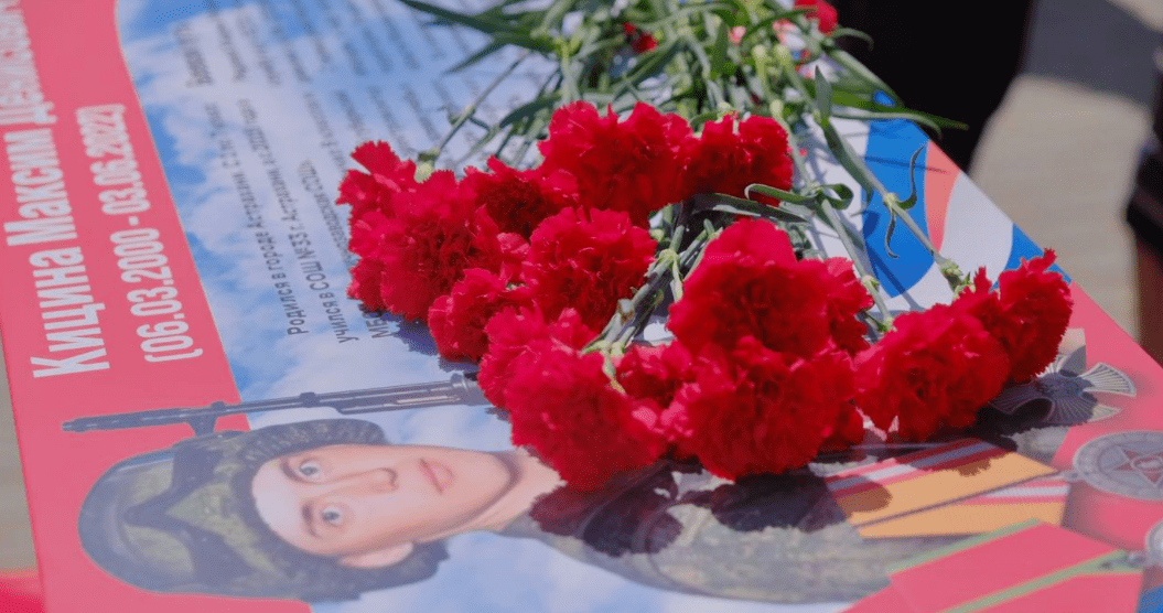 Открытие парты в память о Максиме Кицине. Скриншот фото из Telegram-канала Дмитрия Мазаева от 29.05.24, https://t.me/dmazaev/2588
