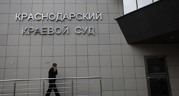 Краснодарский краевой суд. Фото: Влад Александров. "ЮГА.ру" Краснодарский краевой суд. Фото: Влад Александров. "ЮГА.ру"