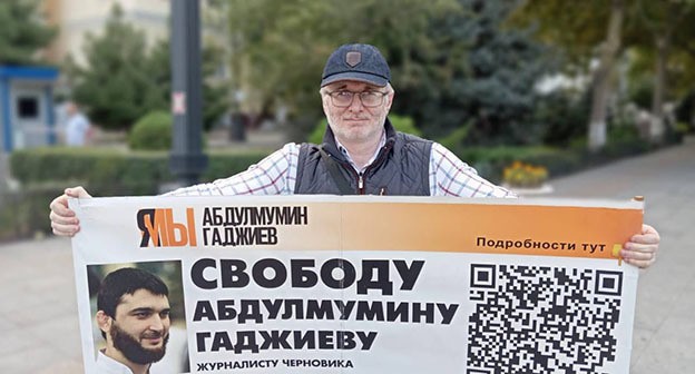 Пикет Магомеда Магомедова. Махачкала, 9 сентября 2024 г. Фото: Телеграм канал "Черновик" Пикет Магомеда Магомедова. Махачкала, 9 сентября 2024 г. Фото: Телеграм канал "Черновик"