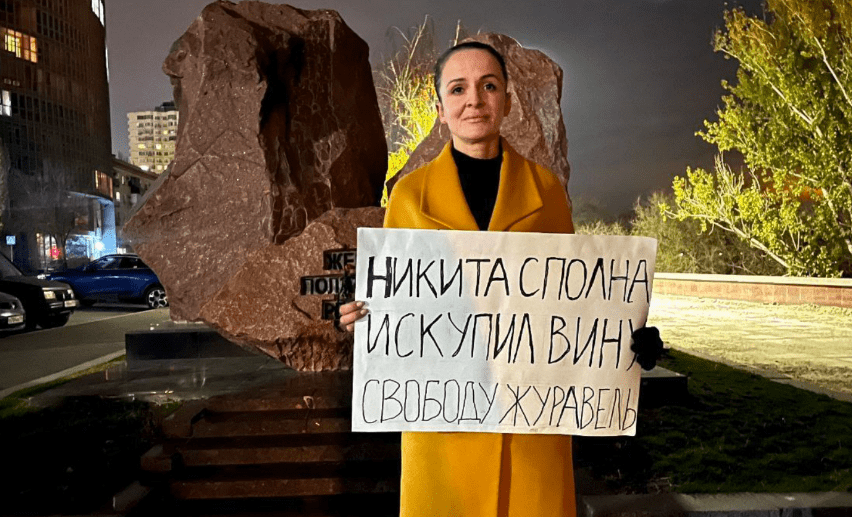 Активистка на пикете в поддержку Никиты Журавеля. Скриншот фото из Telegram-канала "Дозор в Волгограде" от 15.11.24, https://t.me/vashdozor/6782 Активистка на пикете в поддержку Никиты Журавеля. Скриншот фото из Telegram-канала "Дозор в Волгограде" от 15.11.24, https://t.me/vashdozor/6782
