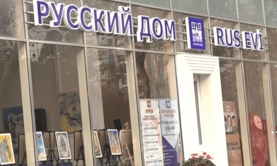 "Русский дом" в Баку. Скриншот фото Report.Az от 06.02.25, https://report.az/en/foreign-politics/russia-notified-about-termination-of-rossotrudnichestvo-activities-in-baku-sources-say/

