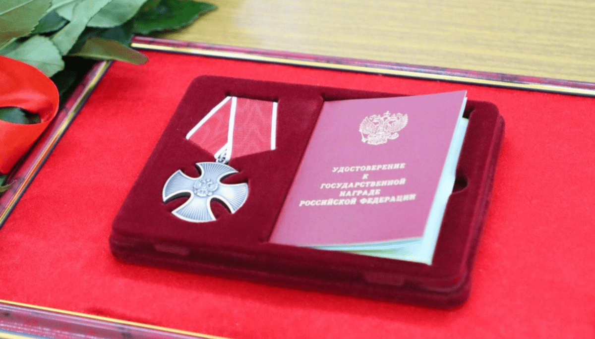 Орден Мужества. Скриншот фото из Telegram-канала администрации Брюховецкого района от 14.11.24, https://t.me/adm_bryukhovetsky_raion/13660?single. Орден Мужества. Скриншот фото из Telegram-канала администрации Брюховецкого района от 14.11.24, https://t.me/adm_bryukhovetsky_raion/13660?single.