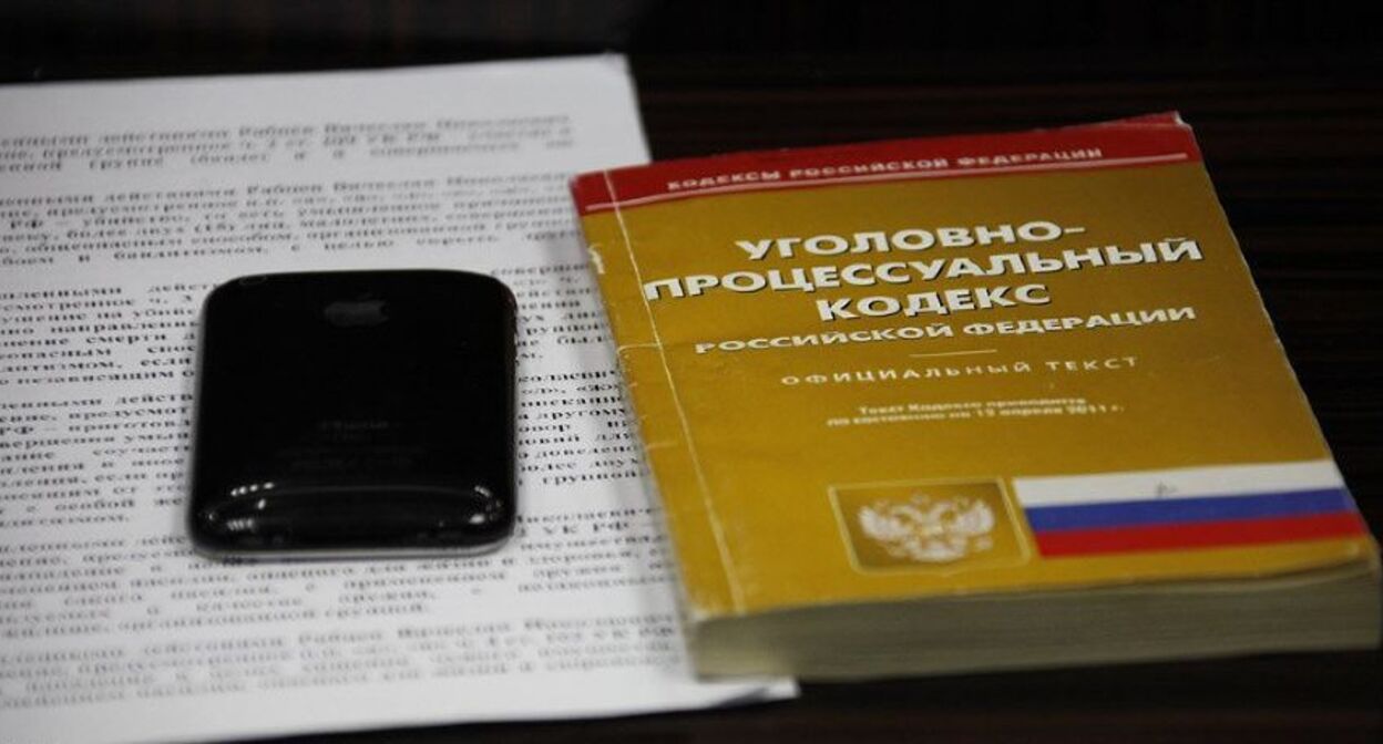 Уголовный кодекс. Фото Влада Александрова, "Юга.ру"