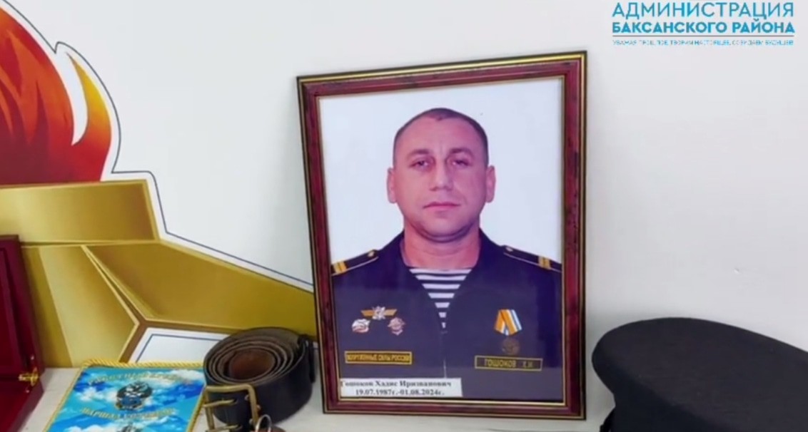 Портрет Хадиса Гошокова. Кадр видео администрации Баксанского района https://t.me/baksraion/8812