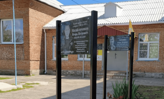 Мемориальные доски двум бойцам. Скриншот фото из Telegram-канала администрации Яшалтинского района от 30.04.25, https://t.me/yashalta_rmo/13956.