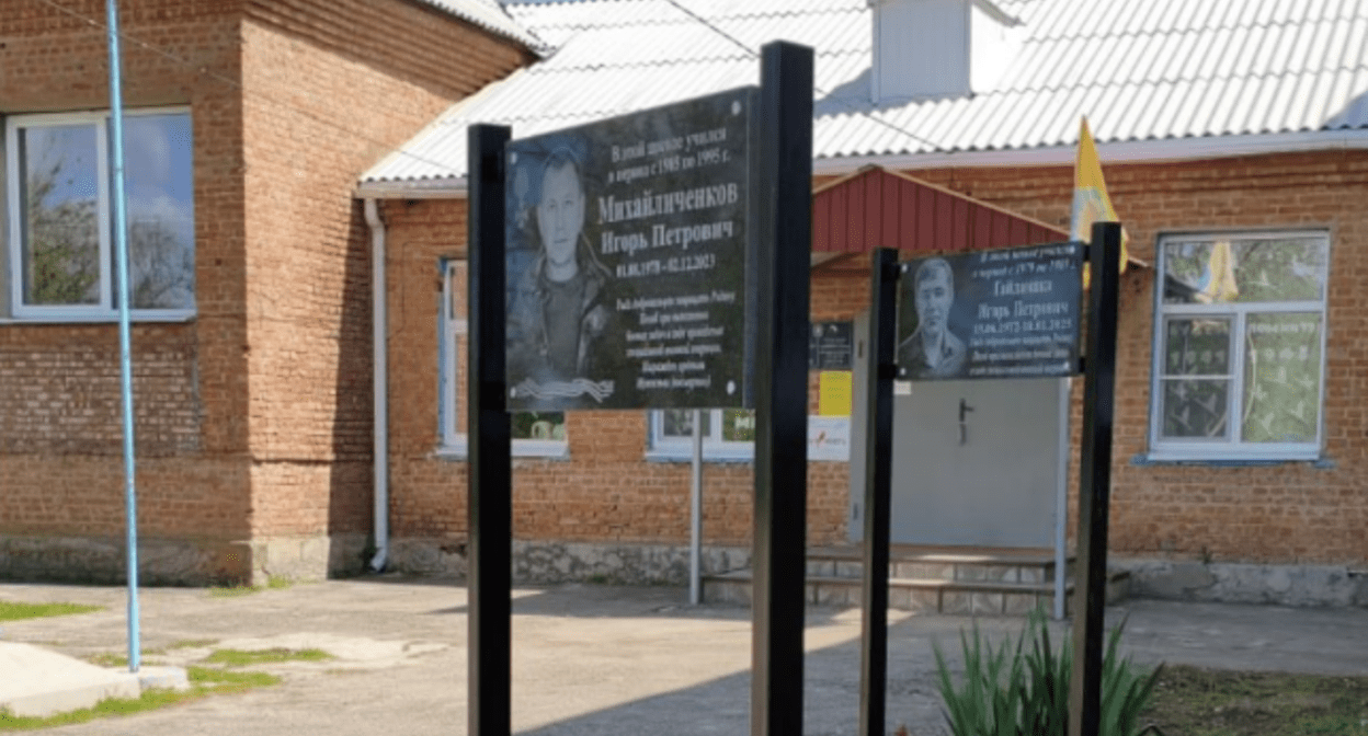 Мемориальные доски двум бойцам. Скриншот фото из Telegram-канала администрации Яшалтинского района от 30.04.25, https://t.me/yashalta_rmo/13956.