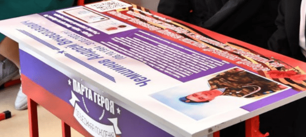 Парта в память об Андрее Чемшинове. Скриншот фото из Telegram-канала мэрии Элисты от 07.05.25, https://t.me/gorodelista1/19677