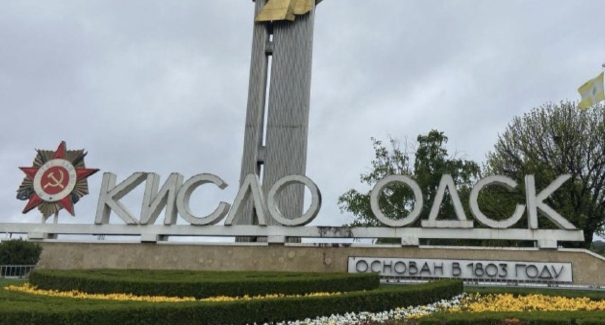 После поджога букву V убрали из названия города. Скриншот фото из Telegram-канала Евгения Моисеева от 11.05.25, https://t.me/moiseev_eugene/23635