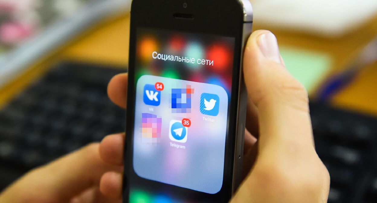 Социальные сети. Фото Елены Синеок, "Юга.ру"