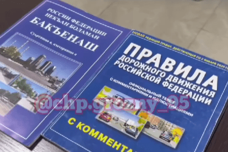 Правила дорожного движения. Стоп-кадр видео "ЧП Грозный 95", https://www.instagram.com/p/DKJ8kS1sCPd/ (деятельность компании Meta, владеющей соцсетью, запрещена в России)