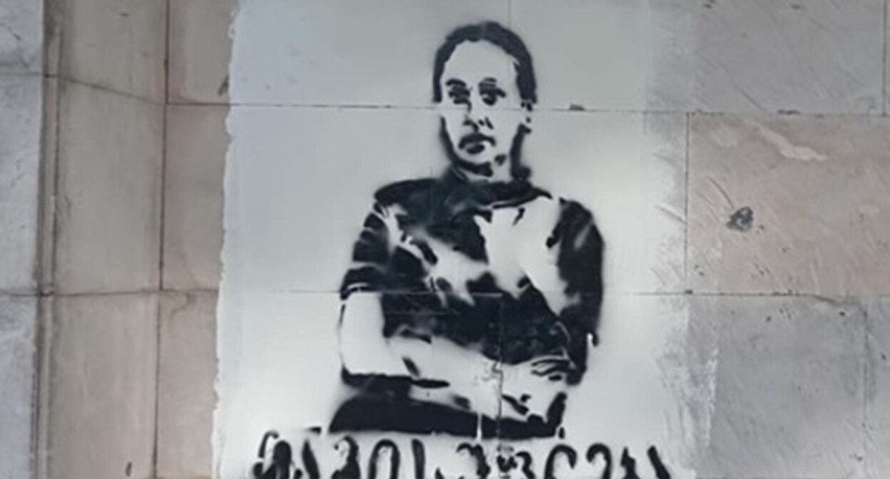 Граффити-портрет Мзии Амаглобели, ставший поводом для штрафа активисту Росто Зарандии. Фото: "Батумелеби".