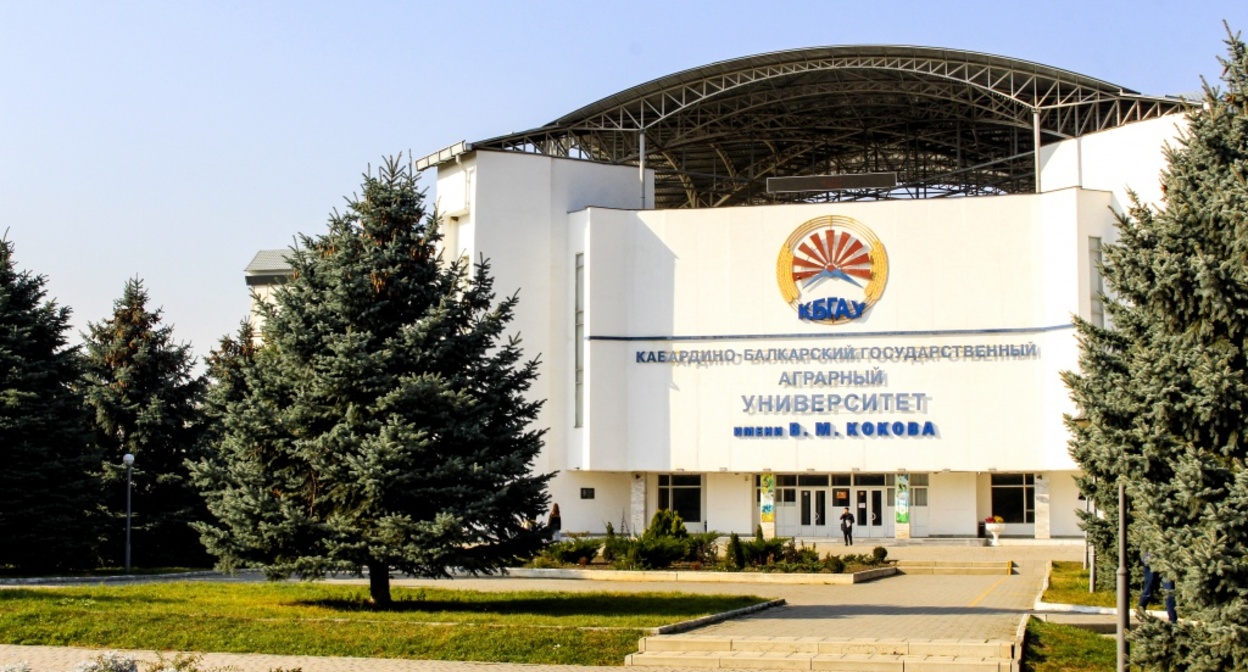 Кабардино-Балкарский государственный аграрный университет имени В. М. Кокова, фото с сайта https://www.kbgau.ru/
