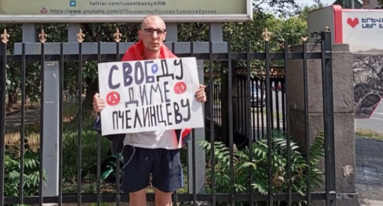 Александр Шерченков на пикете в Ереване. Фото из телеграм-канала RusNews https://t.me/smirusnews/72387