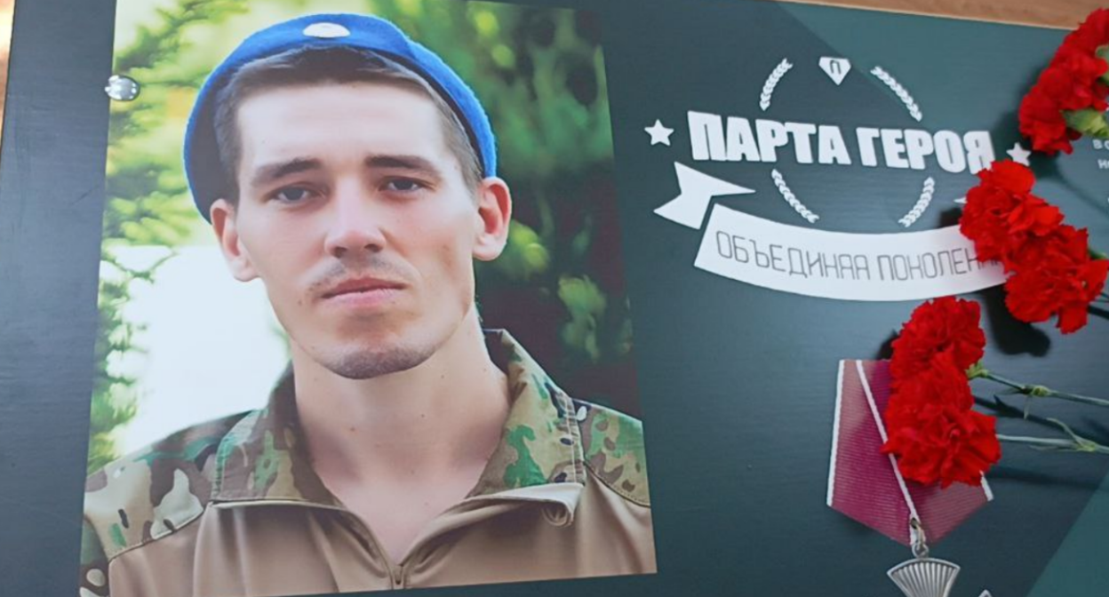 Парта героя Михаилу Чернышеву. Скриншот фото из telegram-канала администрации Лиманского района от 21.02.25, https://t.me/limanregion/9898?single