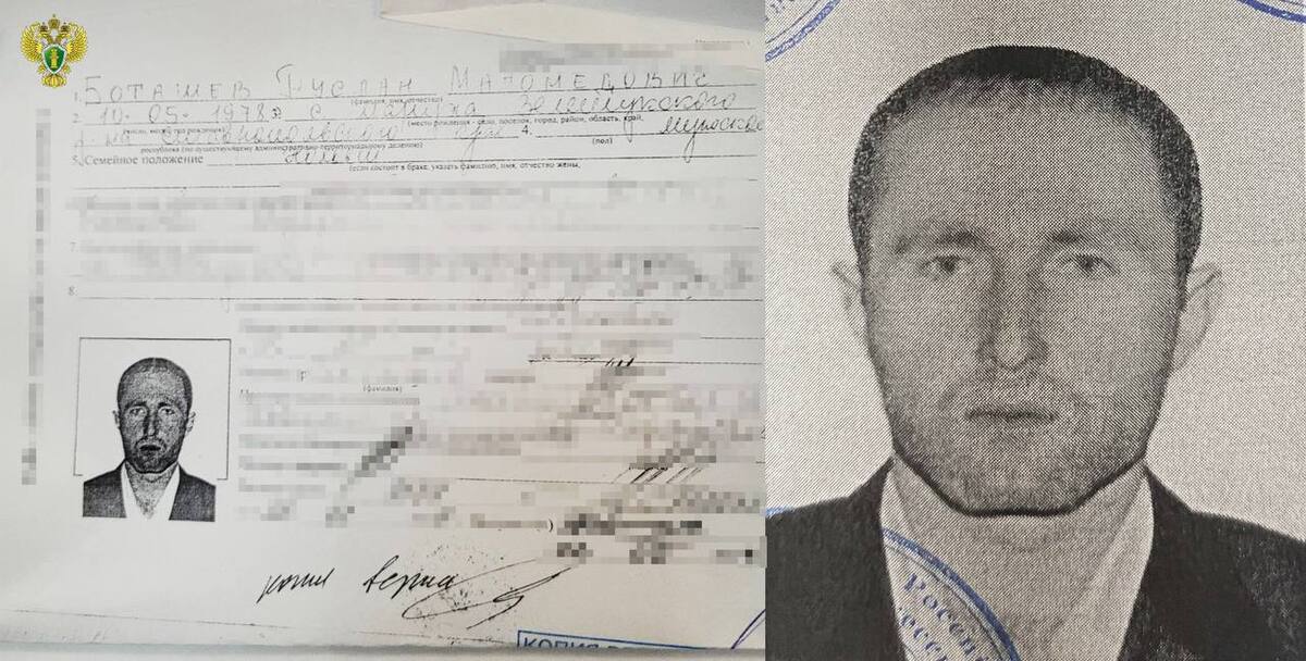 Документы Руслана Боташева. Фото: пресс-служба Генпрокуратуры России / Telegram