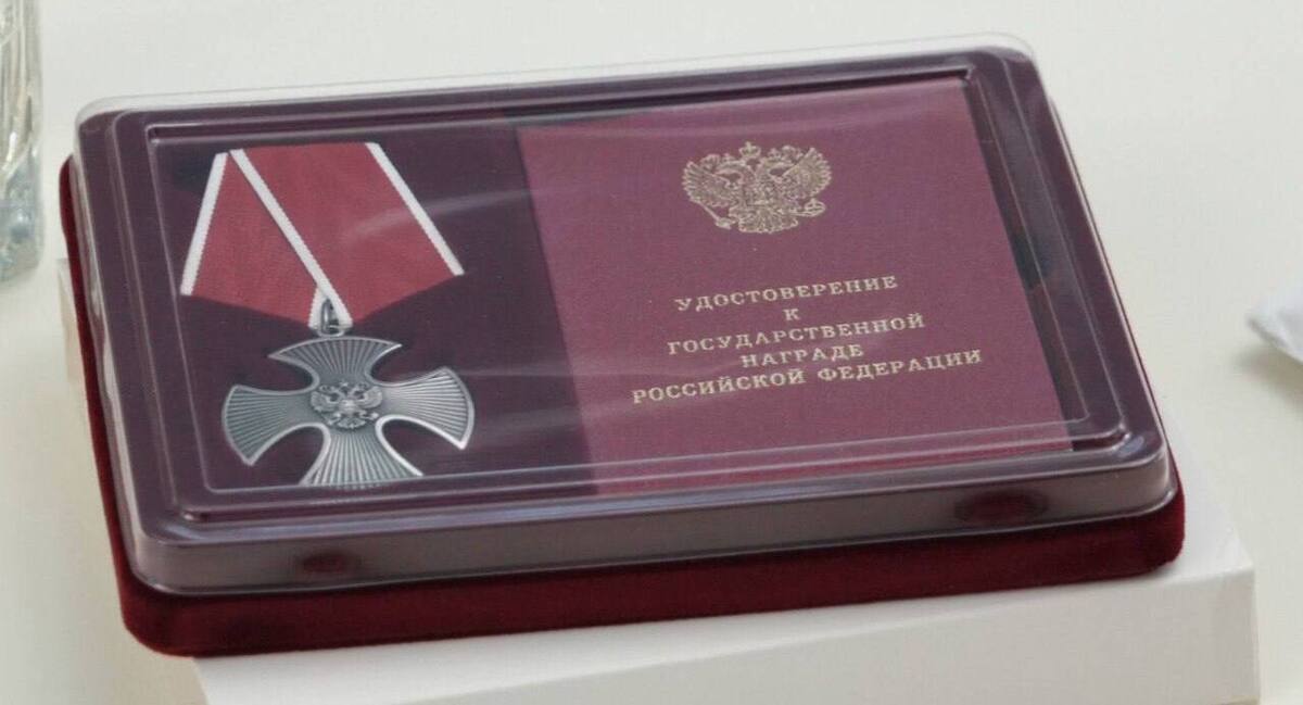 Орден Мужества. Фото: пресс-служба администрации Махачкалы / Telegram. 