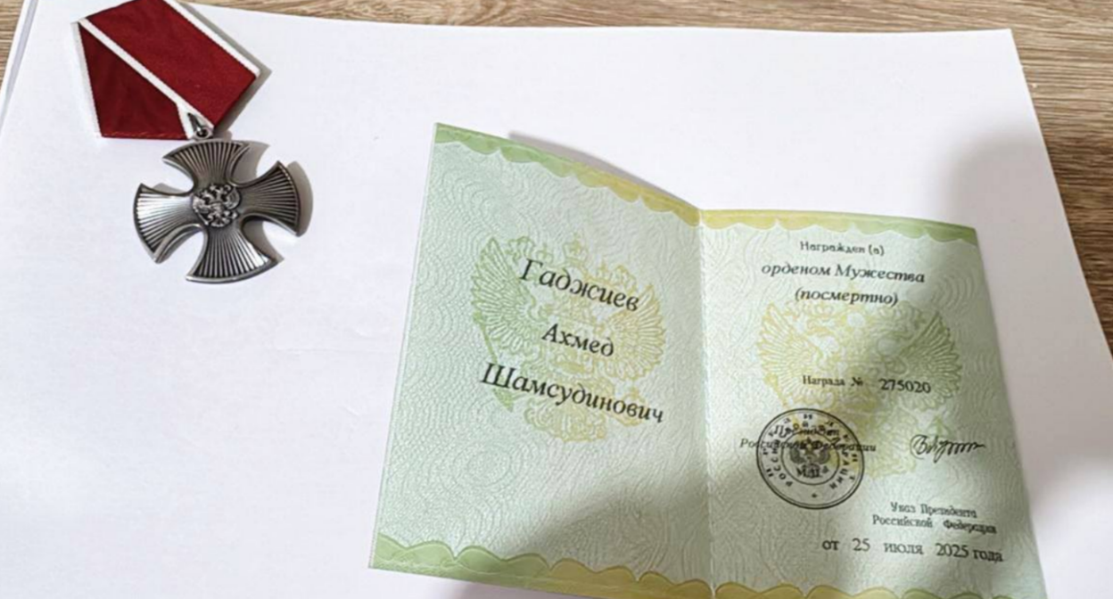 Орден Ахмеда Гаджиева. Скриншот фото из Telegram-канала администрации Гумбетовского района от 24.09.25, https://t.me/Gumbet05/28770
