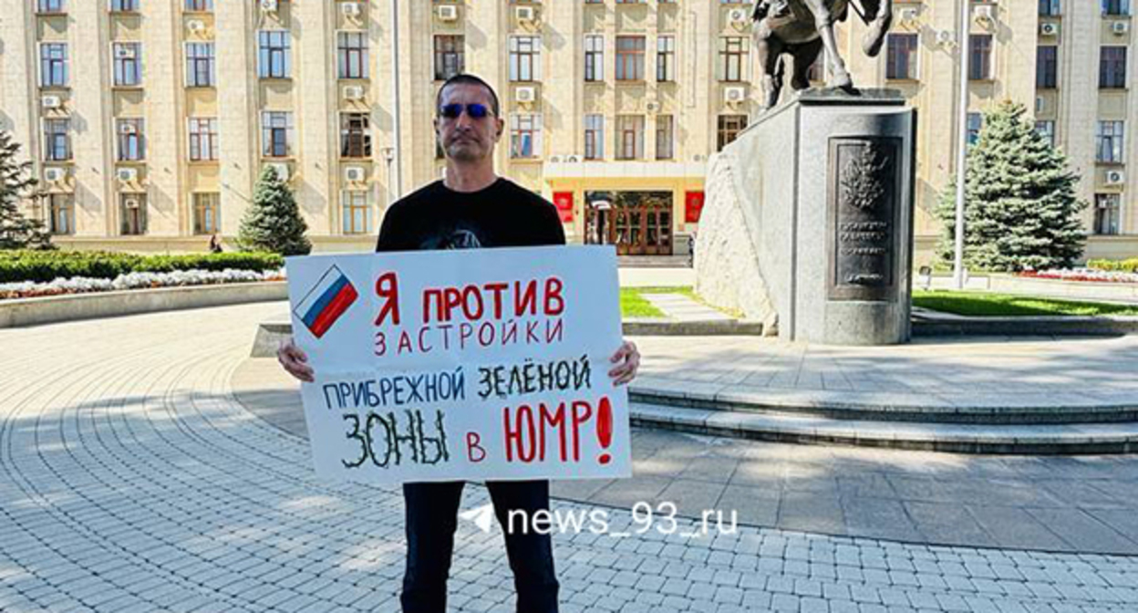 Одиночный пикет против застройки зеленой зоны в микрорайоне Юбилейный. Краснодар, 2 октября 2025 г. Фото: https://t.me/news_93_ru/25137