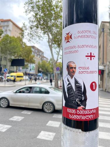 Тбилиси, ул. Церетели, предвыборный плакат мажоритарного депутата по Дидубийскому району Левана Гулуашвили. Фото "Кавказского узла".