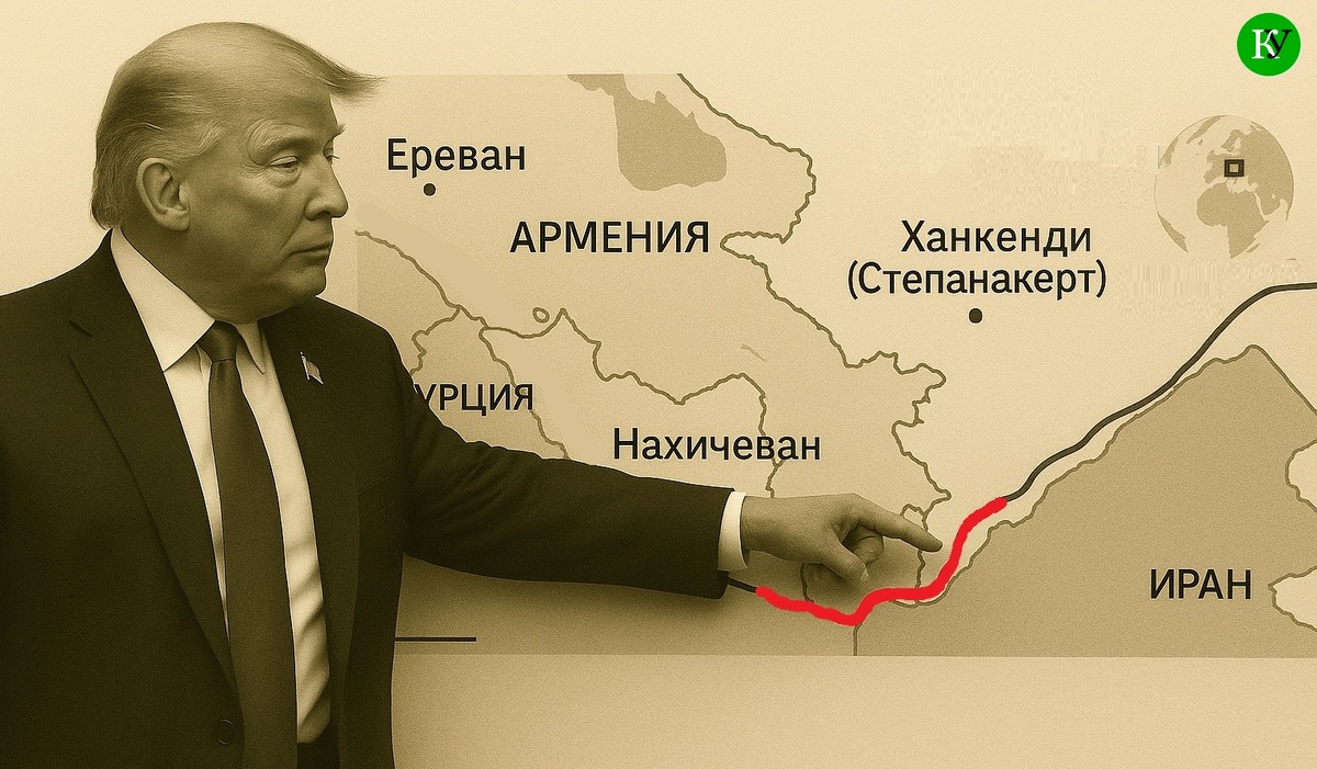 Предполагаемый "Маршрут Трампа". Иллюстрация создана «Кавказским узлом» с помощью ИИ в программе ChatGPT.