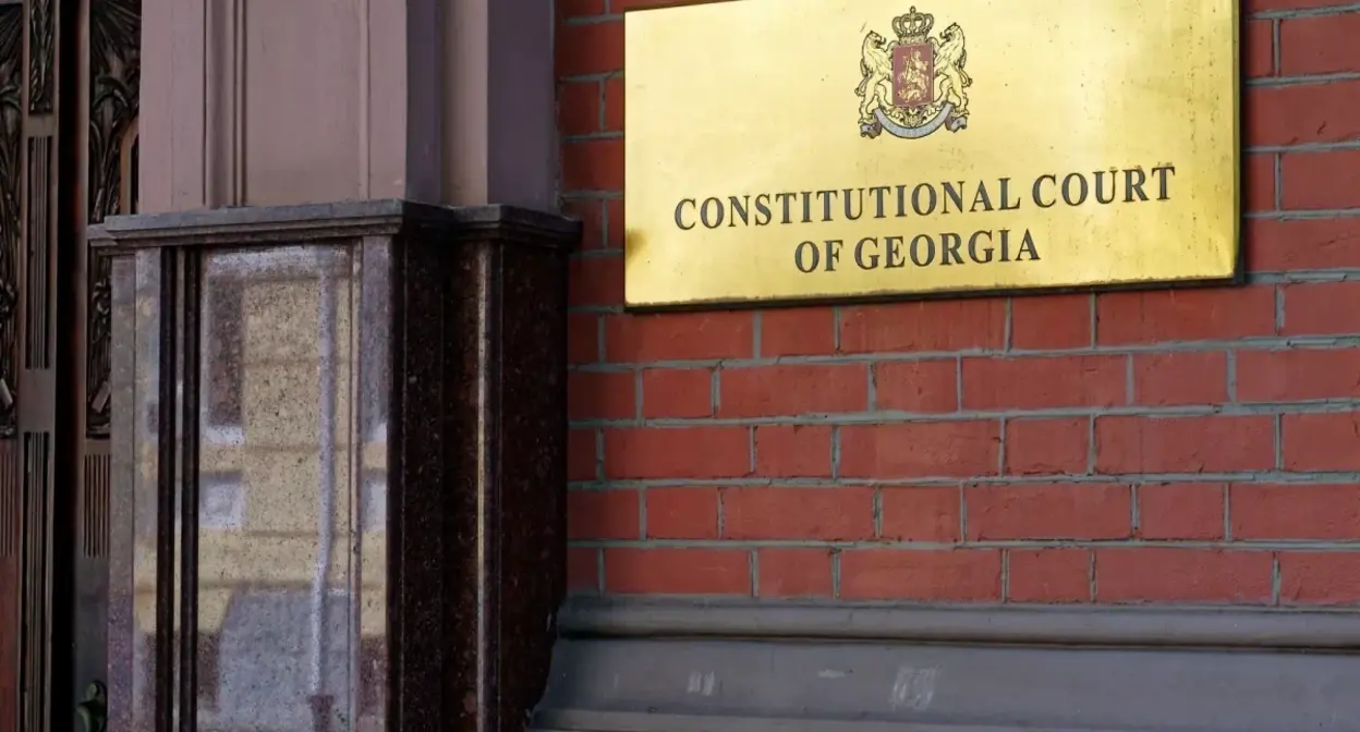 Конституционный суд Грузии. Фото: APA https://ru.apa.az/