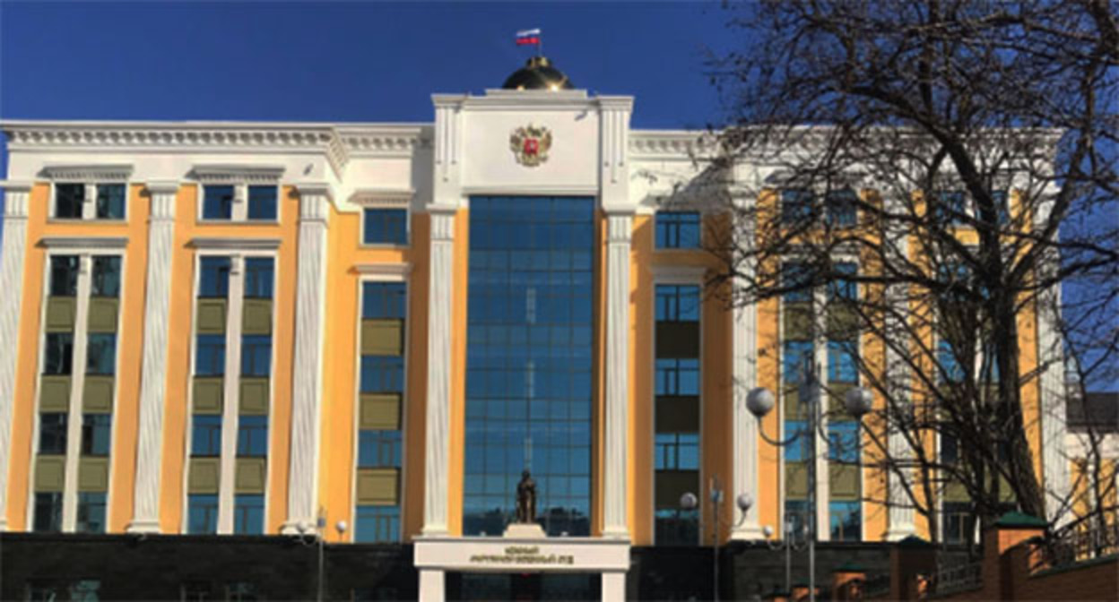 Южный окружной военный суд. Фото: https://www.instagram.com/advokat_rostov__on_don/p/CNHSTsBLxRU/ принадлежит компании Meta деятельность которой запрещена в России