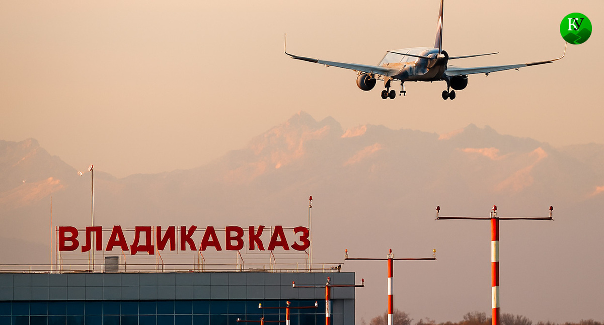 Аэропорт Владикавказа. Иллюстрация создана «Кавказским узлом» с помощью ИИ в программе Copilot