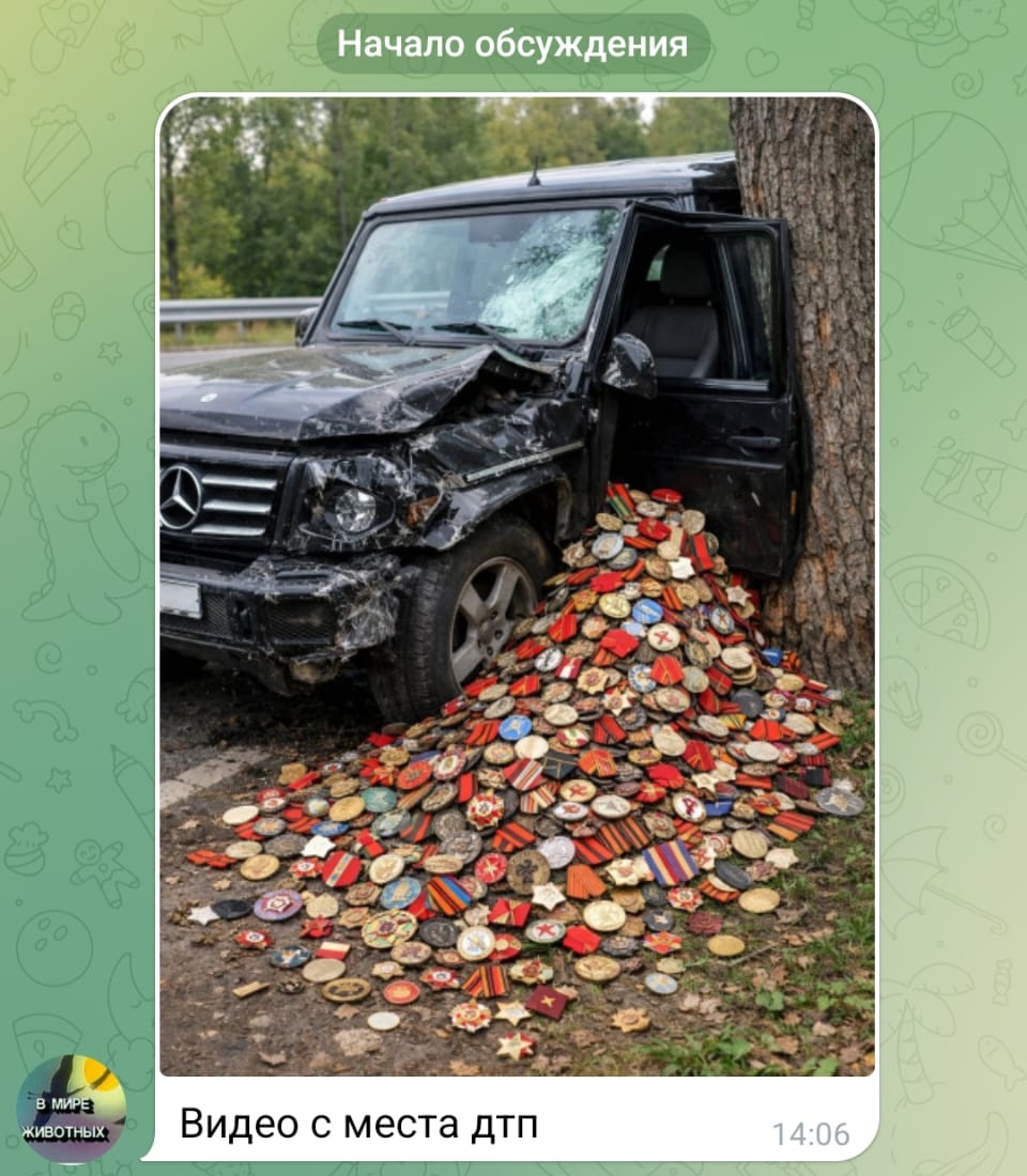 Скриншот комментария пользователя Telegram под ником Blacklight