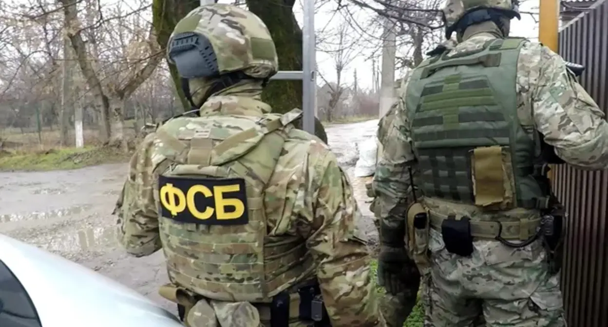 Сотрудники ФСБ. Фото: ФСБ РФ