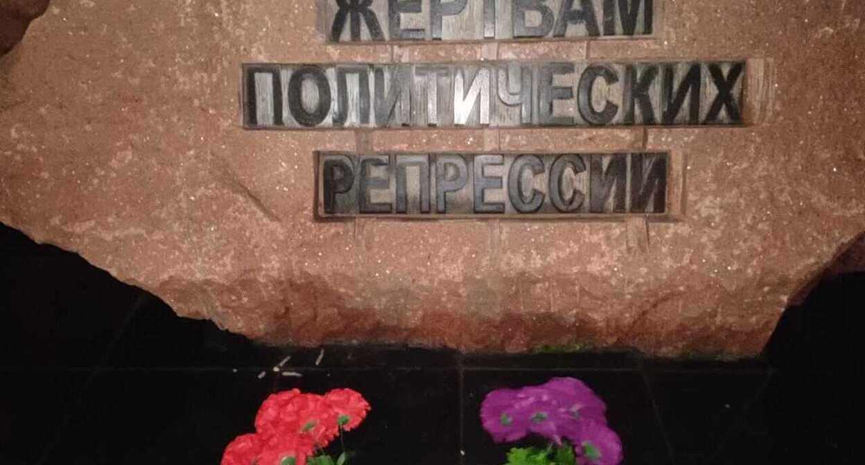 Цветы у памятника. Фото предоставлено "Кавказскому узлу" Владимиром Тельпуком. 