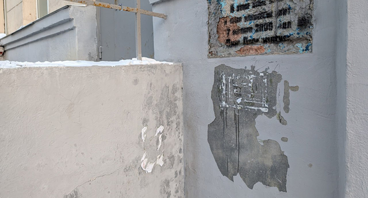 Сорванная табличка на доме Анны Политковской. 17 февраля 2026 г. Фото: https://t.me/endoflaw/2248