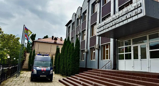 Следственный комитет. Фото: СУСКР по Ингушетии Следственный комитет. Фото: СУСКР по Ингушетии
