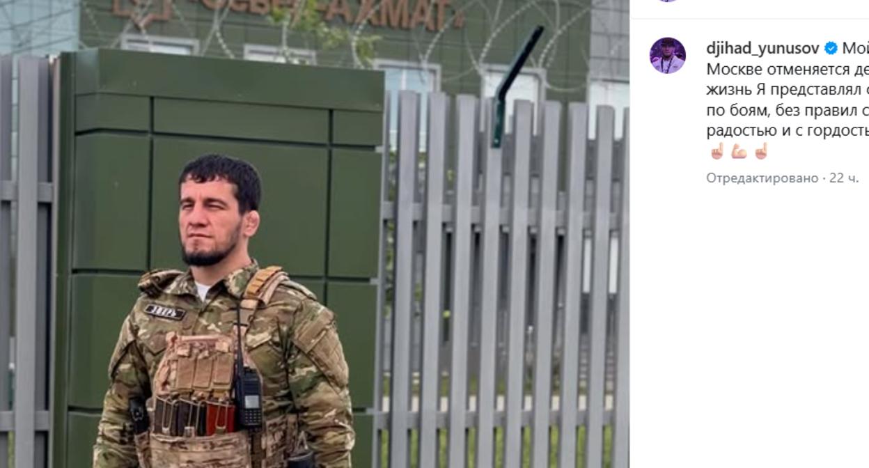 Скриншот сообщения со страницы Джихада Юнусова в Instagram (деятельность компании Meta, владеющей соцсетью, запрещена в России) от 30.05.26, https://www.instagram.com/p/DY-MJDXohT2/.