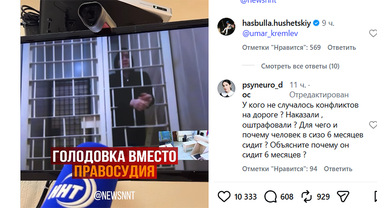 Скриншот страницы https://www.instagram.com/p/DZXtqb1I6yL (деятельность компании Meta (владеет Facebook, Instagram и WhatsApp) запрещена в России) Скриншот страницы https://www.instagram.com/p/DZXtqb1I6yL (деятельность компании Meta (владеет Facebook, Instagram и WhatsApp) запрещена в России)