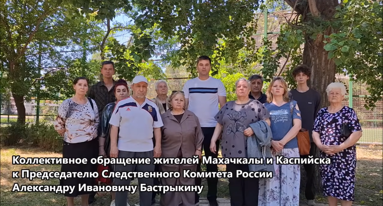 Кадр видеообращения жителей Махачкалы и Каспийска за помощью в восстановлении движения троллейбусов между городами. Фото: Троллейбусы г.Махачкалы и г.Каспийска / YouTube