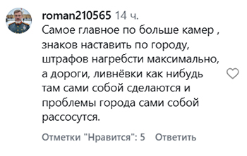 Скриншот комментария на странице https://www.instagram.com/reel/DZfFbBatrAv (деятельность компании Meta (владеет Facebook, Instagram и WhatsApp) запрещена в России)