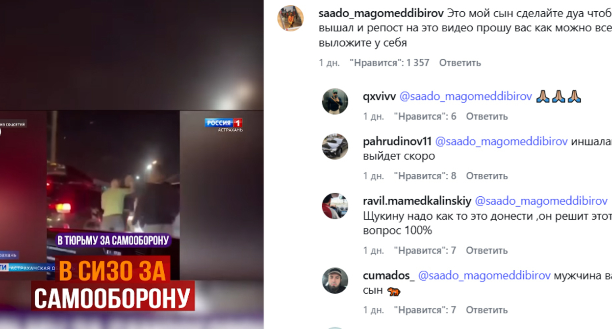Скриншот публикации https://www.instagram.com/p/DZflicFoR43/ (деятельность компании Meta (владеет Facebook, Instagram и WhatsApp) запрещена в России)