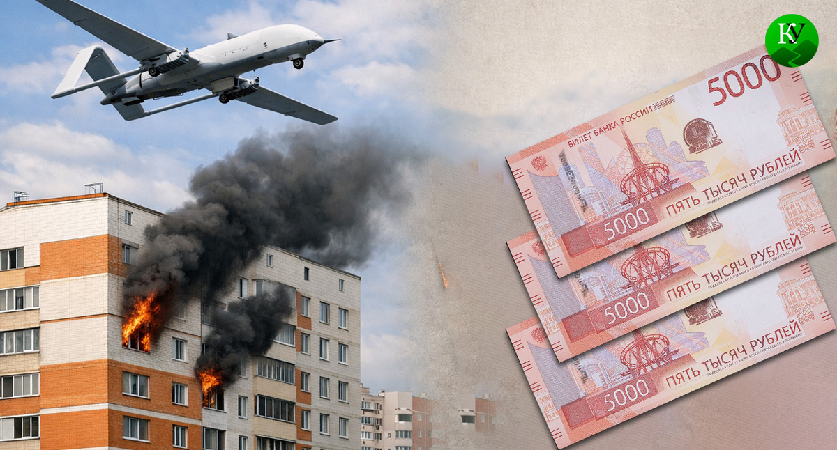 Компенсация и БПЛА. Иллюстрация создана «Кавказским узлом» с помощью ИИ в программе Copilot