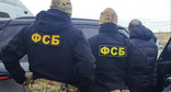 Сотрудники ФСБ. Фото: ФСБ России
