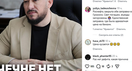 Комментарии пользователей https://www.instagram.com/p/DbhxUVosH2l/ принадлежит компании Meta деятельность которой запрещена в России Комментарии пользователей https://www.instagram.com/p/DbhxUVosH2l/ принадлежит компании Meta деятельность которой запрещена в России