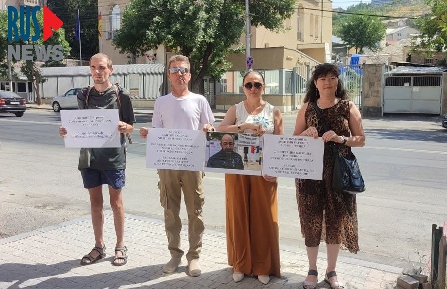 Участники пикета в Ереване в поддержку Дмитрия Баграша. Скриншот публикации https://t.me/rusnews/89339 Участники пикета в Ереване в поддержку Дмитрия Баграша. Скриншот публикации https://t.me/rusnews/89339