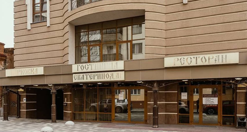 Гостиница "Екатеринодар". Фото пресс-службы гостиницы