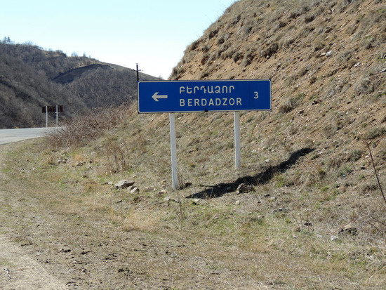 Указатель с трассы. Указатель с трассы.