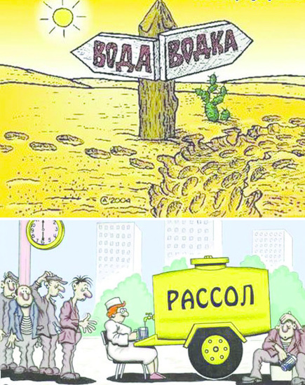 До и После...